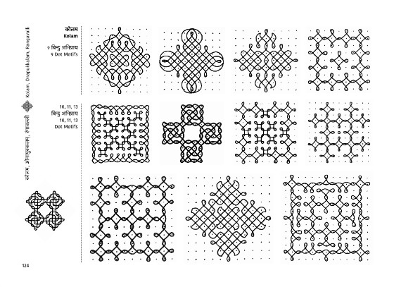 Dhulichitra book page with many Kolam folk art motifs in black and white